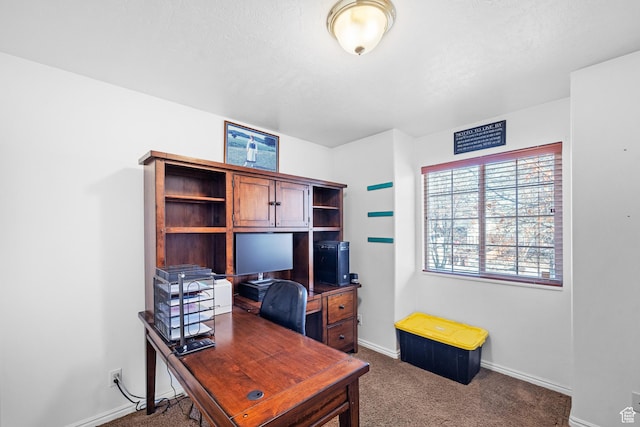 office area with carpet floors and baseboards