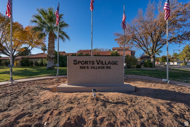 community sign with a yard