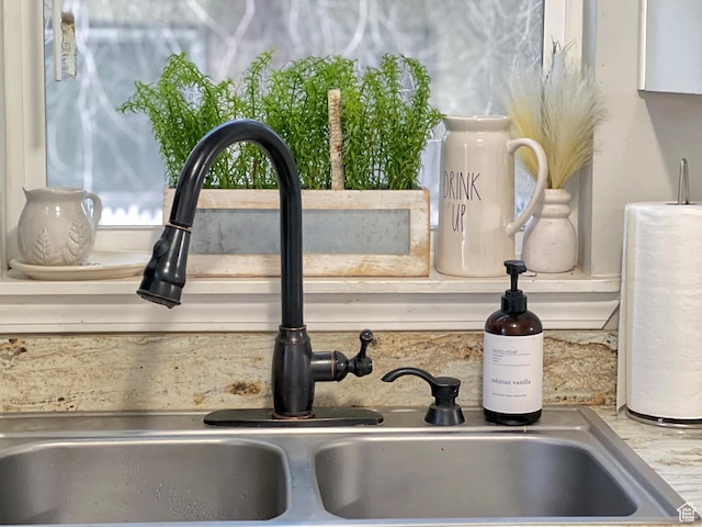 226 N 400 E, Vernal, UT 84078 - interior details featuring a sink