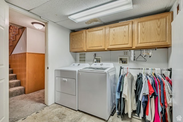 1253 Oakridge Ln, Bountiful, UT 84010 - laundry area with cabinet space, washer and dryer, and a wainscoted wall