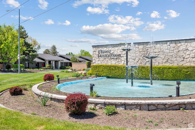 view of property's community with a yard