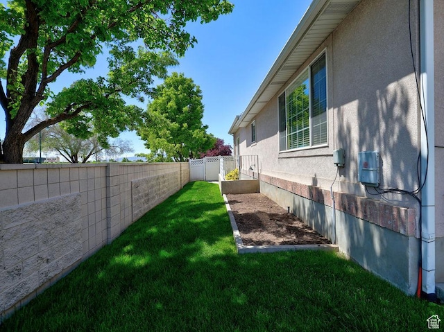 view of yard