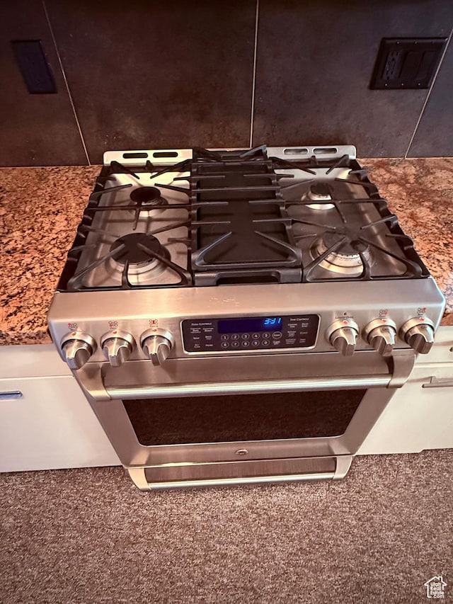 kitchen view of stainless steel range with gas stovetop