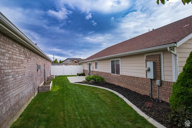 view of yard
