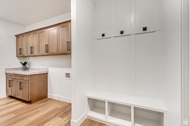 864 S 1260 W Unit 129, Heber City, UT 84032 - mudroom featuring baseboards and light wood-type flooring