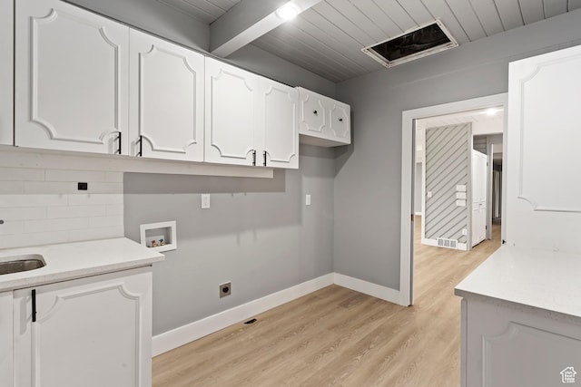 4203 S College Dr E, Ogden, UT 84403 - laundry room featuring hookup for a washing machine, cabinet space, baseboards, light wood-style flooring, and electric dryer hookup