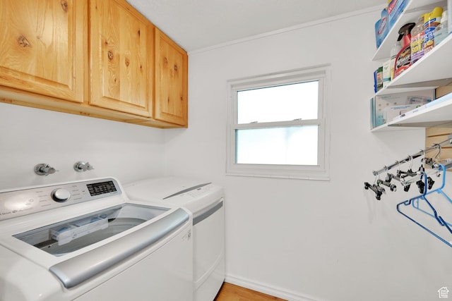 2848 N 2200 W, Salt Lake City, UT 84116 - washroom with washer and dryer, cabinet space, and baseboards