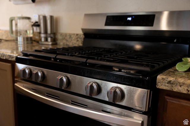 357 E 535 S, Vernal, UT 84078 - kitchen view of stainless steel range with gas cooktop and backsplash