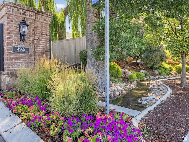 1832 E Cottonwood Glen Ct, Salt Lake City, UT 84117 - view of yard