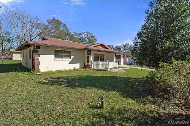 exterior space with a front yard