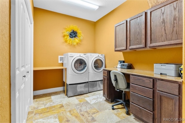 laundry room with washing machine and clothes dryer and cabinets