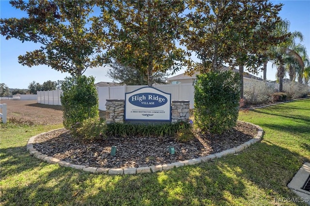 community / neighborhood sign featuring a yard