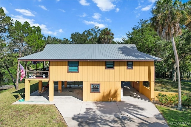 exterior space with a front lawn