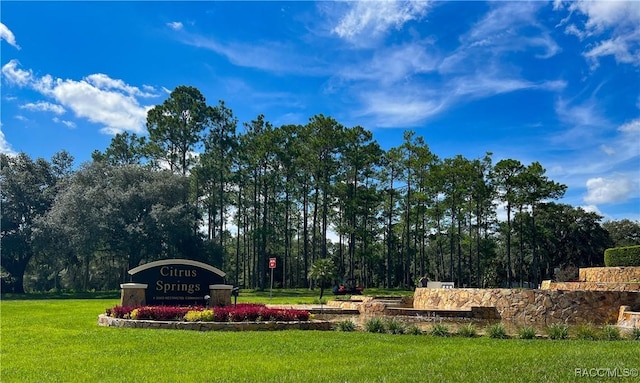 community / neighborhood sign with a lawn