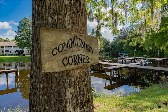 community sign featuring a water view