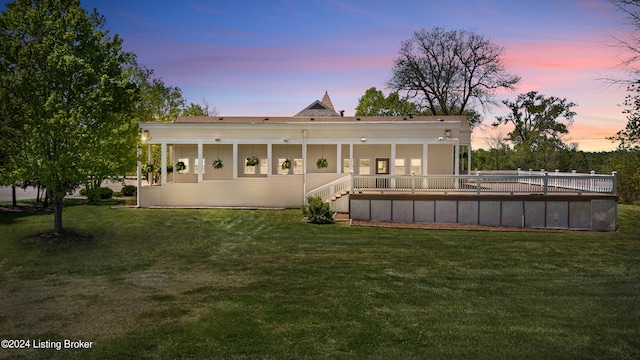 back house at dusk with a yard