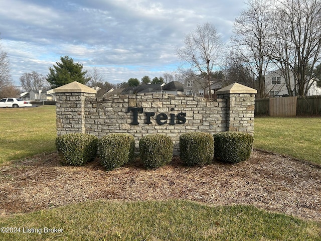 community / neighborhood sign featuring a yard