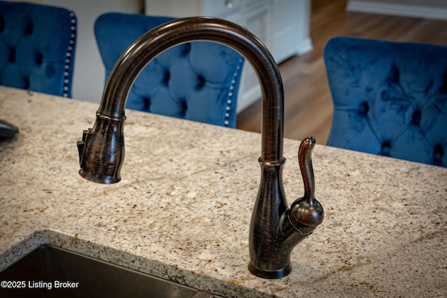 room details featuring sink