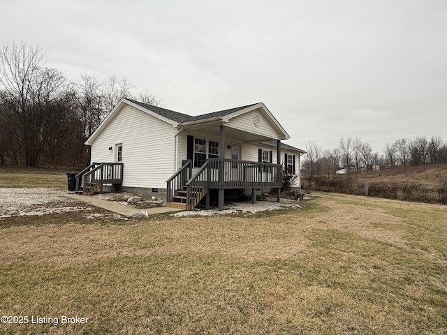 exterior space with a front yard