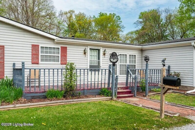 view of front of property with a front lawn