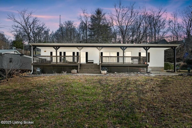 view of front of property with a yard