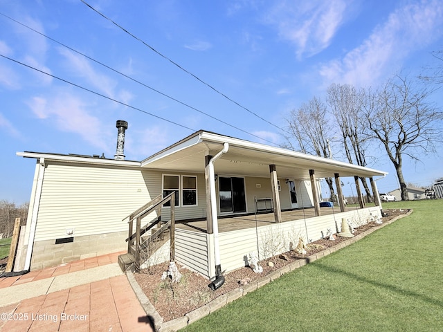 450 Stanley Allen Dr, Vine Grove, KY 40175 - rear view of house featuring a lawn