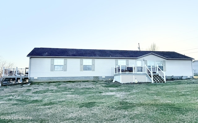 view of front facade with crawl space, a front yard, and a deck