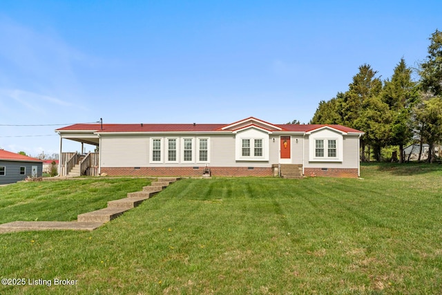 manufactured / mobile home featuring a front lawn and crawl space