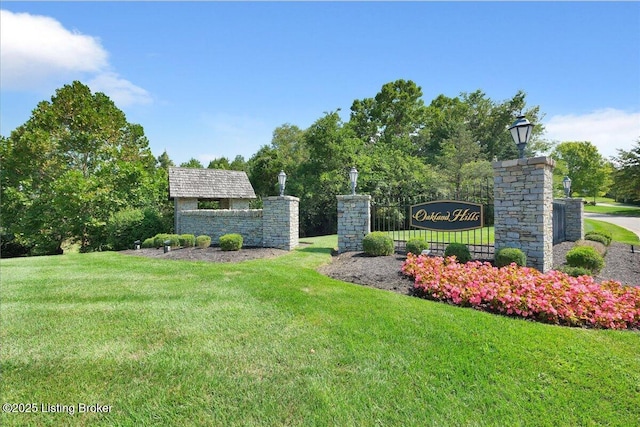 11601 Tranquility Way, Louisville, KY 40291