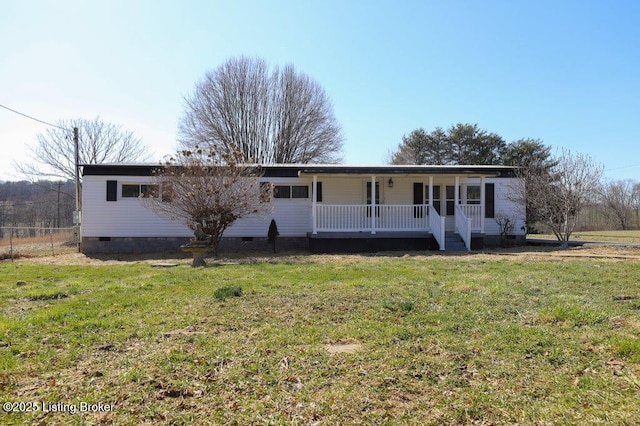 43 Mcfarlin Ln, Vine Grove, KY 40175 - ranch-style home with crawl space and a porch