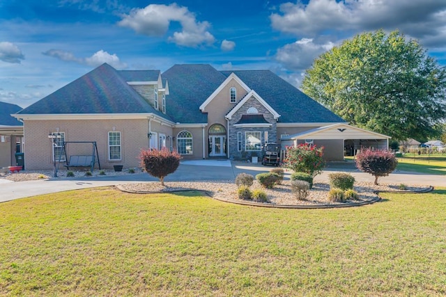 exterior space with a front yard