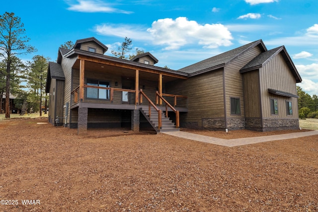 1380 Lakeside Trl, Show Low, AZ 85901 - rustic home featuring stone siding and covered porch