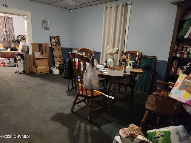127 E Seventh St, Berwick, PA 18603 - carpeted dining area with a wainscoted wall and a paneled ceiling