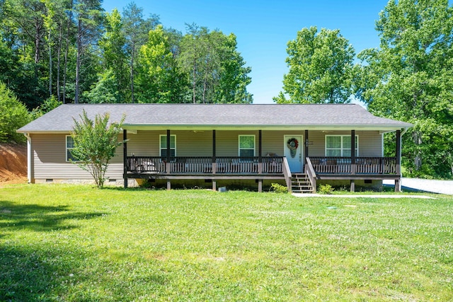 single story home featuring a porch and a front lawn