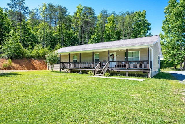 view of front of property featuring a porch and a front yard