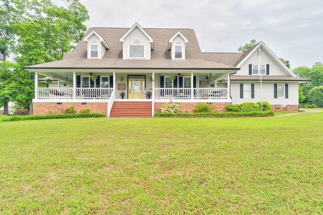 view of front facade featuring a front lawn and a porch