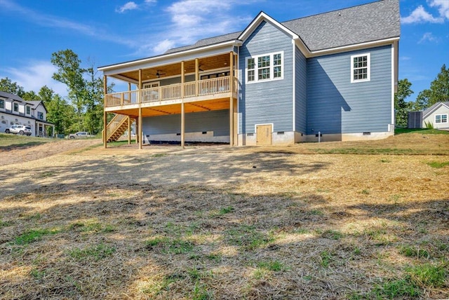 rear view of property with a wooden deck