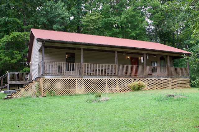 view of front of property featuring a front lawn