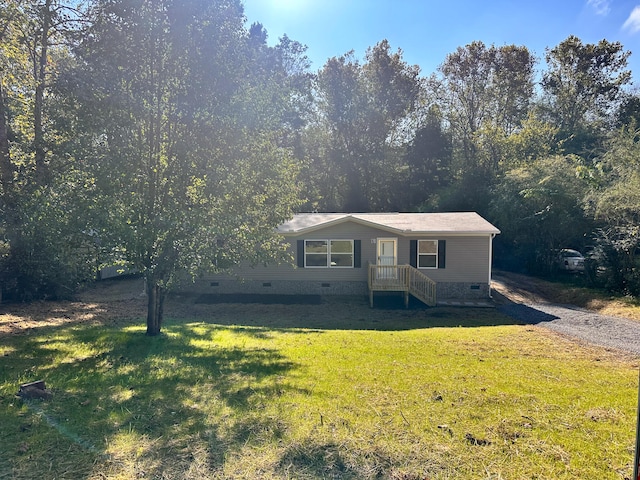 manufactured / mobile home featuring a front yard