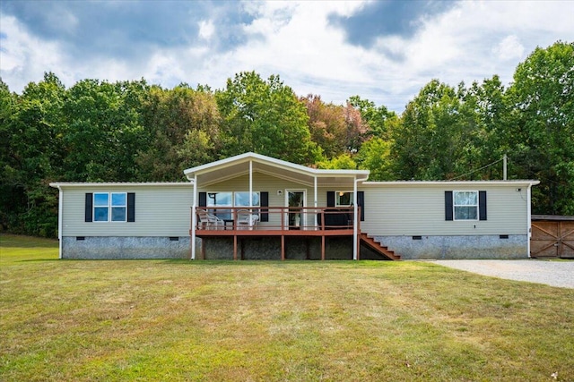 manufactured / mobile home with a deck and a front yard