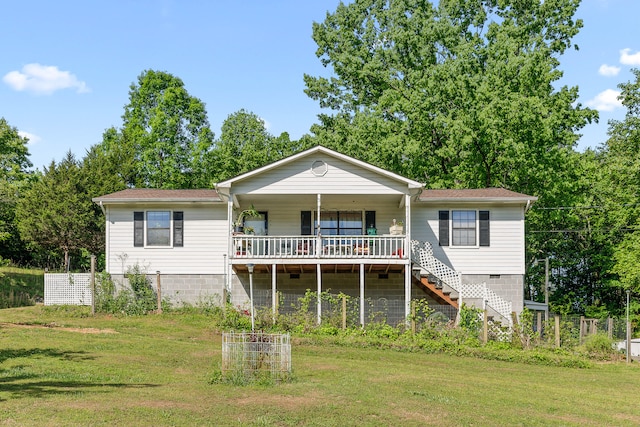 view of front of property with a front yard