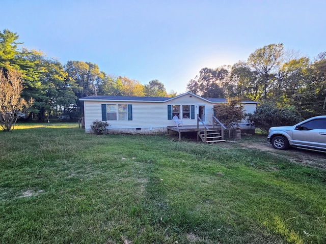 view of front facade with a front yard