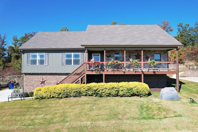 129 Timber Top Xing SE, Cleveland, TN 37323 - photo 2