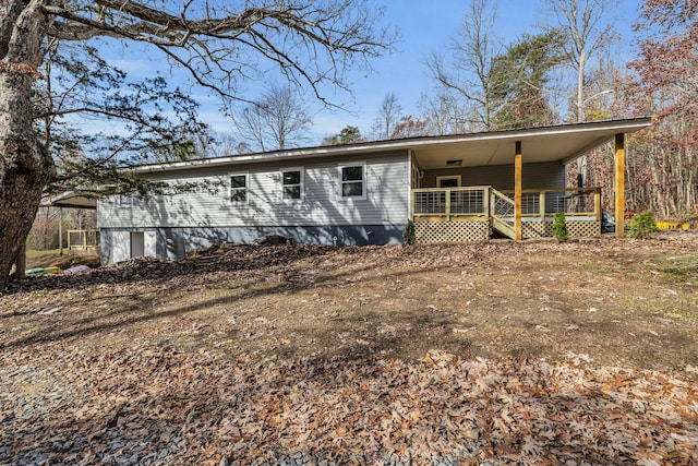 exterior space with covered porch