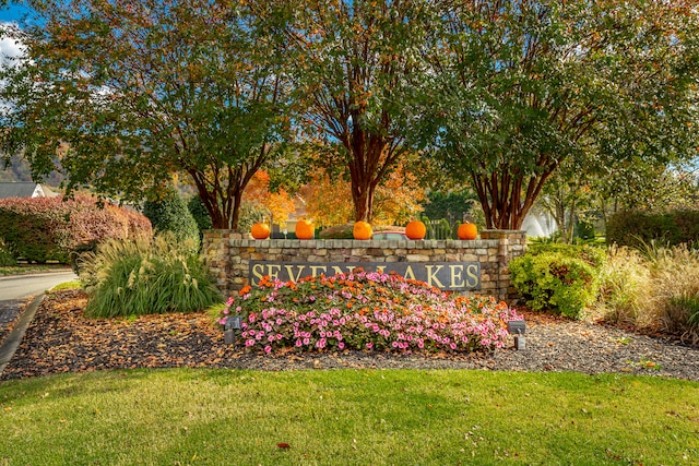 community / neighborhood sign featuring a yard