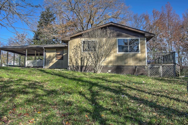 view of side of property with a yard