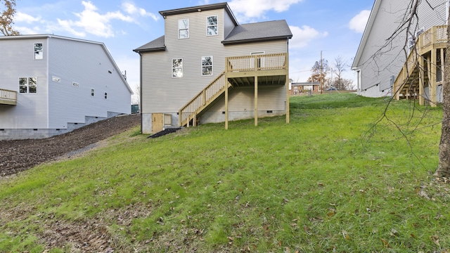 back of house featuring a yard and a deck