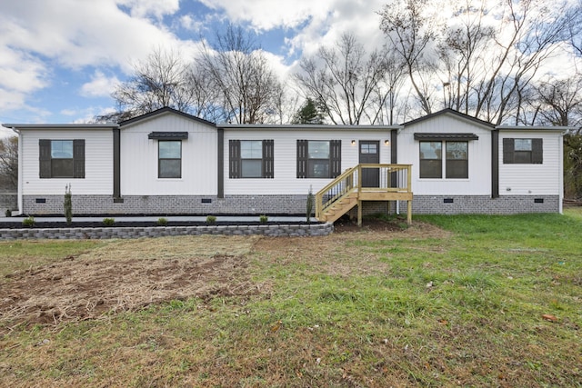 manufactured / mobile home featuring a front lawn