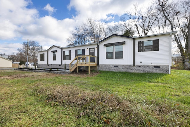 view of front of home with a front lawn