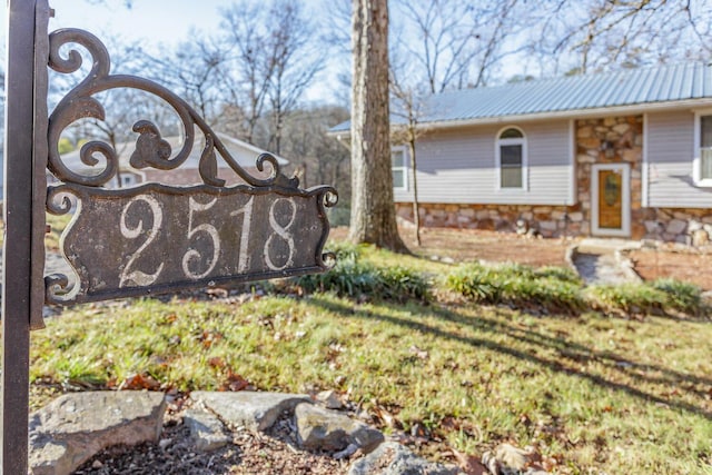 view of community sign